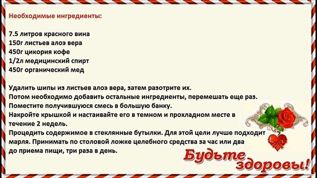 Это простое средство вылечит любую кисту смотреть онлайн