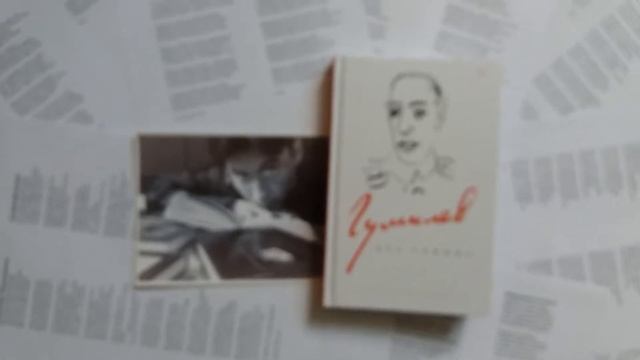 НИКОЛАЙ ГУМИЛЁВ