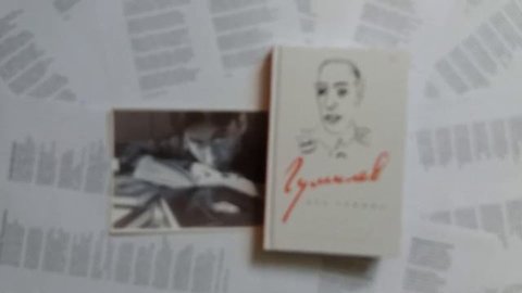 НИКОЛАЙ ГУМИЛЁВ