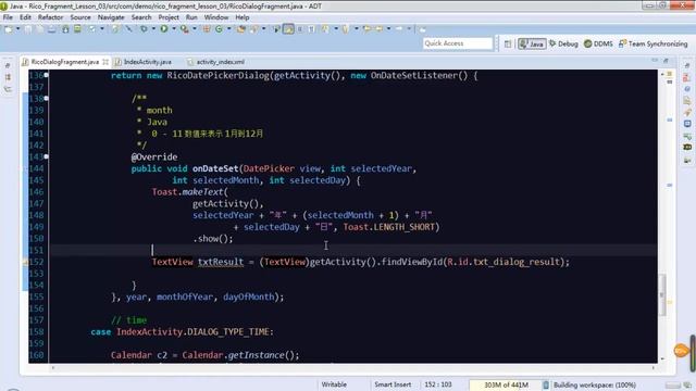 Android 高级Ui之fragment12 DialogFragment实战6 смотреть онлайн