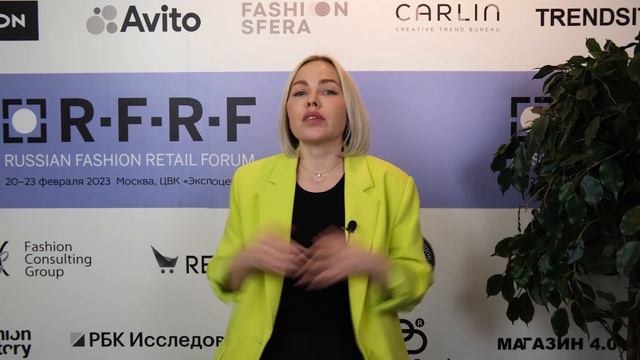Ольга Мохова. Sela | БЛИЦ-ИНТЕРВЬЮ | Бизнес-форум RFRF на выставке СРМ