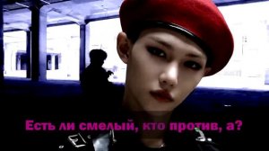 Stray Kids – Victory Song RUSSIAN COVER | На русском