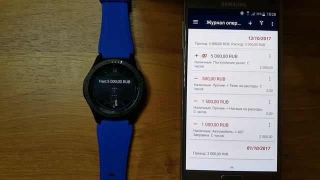 Samsung Gear S3+Tasker+Handy Money смотреть онлайн