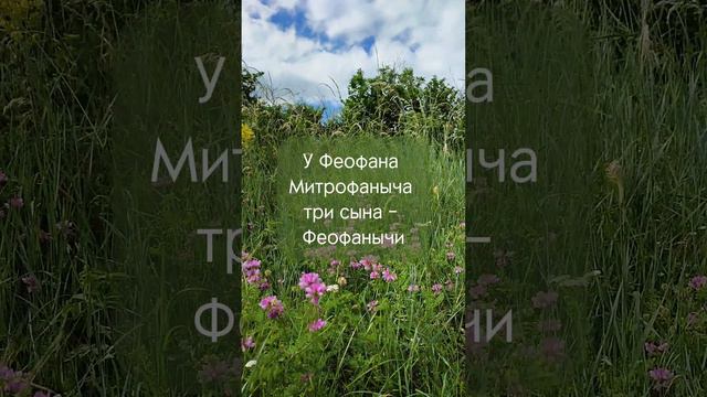Тренируем дикцию с помощью скороговорок