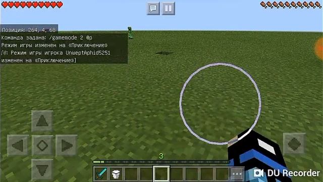 10 простых команд для майнкрафта смотреть онлайн