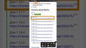 КАК УСТАНОВИТЬ СЕКРЕТНЫЙ МОД НА СЕКРЕТНУЮ ДВЕРЬ! ВЫГЛЯДИТ КАК БЛОК! *Secret Rooms mod*