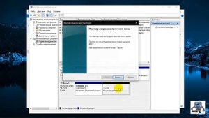 Делим флешку на разделы в Windows 10.