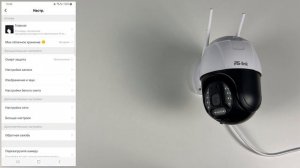 Настройка 4G комплектов модем-роутер OlaxU90 и камера Ps-link WPC20