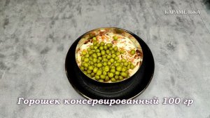 Салат "ЛИСЬЯ ШУБКА" он просто НЕВЕРОЯТНО ВКУСНЫЙ, а готовится из ПРОСТЕЙШИХ продуктов