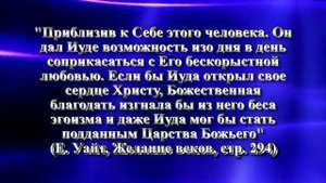 Великое Противостояние. Тема №1 «Всякое противление Слову от дьявола».mp4