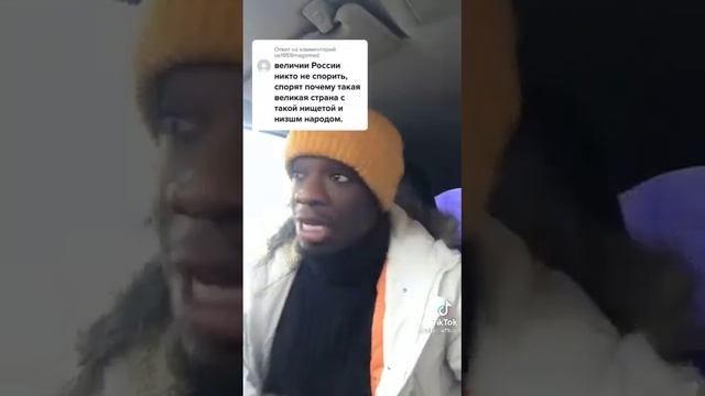 Африканец в шоке от Русских людей ?