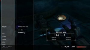 The Elder Scrolls 5 Skyrim Anniversary Edition  Прохождение нового квеста Мифический рассвет