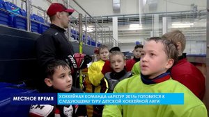 «Арктур-2015» готовится к соревнованиям
