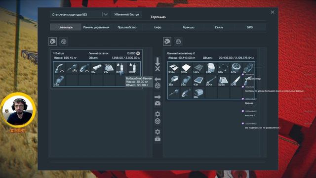 Space Engineers - Путь инженера! (День 2) смотреть онлайн