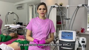 Обзор аппарата AnchorFree V8C2