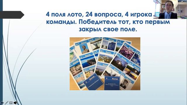 Айза Барамыгина - 6.1 Науки о Земле (география и геология) / #61ШВБ2022