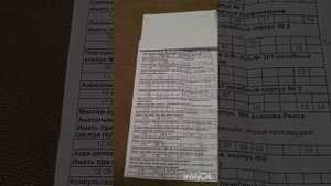 Санаторий " Красная гвоздика ". 3-й день.#санаторий#лечение#оздоровление#краснаягвоздика#тюмень#