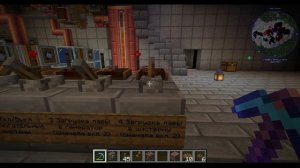 Minecraft CREATE Вертикальный генератор булыжника версия 3.0.