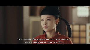 Придворная дама 1 сезон 44 серия