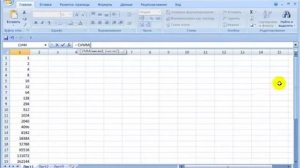 Вычисления формулы Эксель. Вычисления в Excel. Формулы