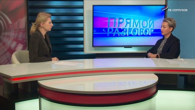 Прямой разговор. В областную больницу Серпухова поступило новое медицинское оборудование. смотреть онлайн