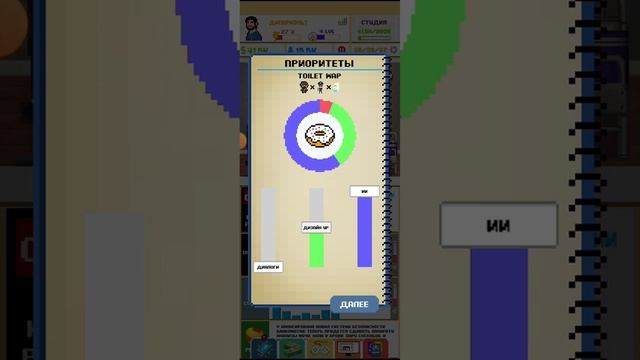 Как создать свою 3D игру без знаний программирования смотреть онлайн