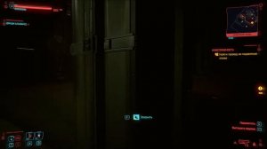 Геймплей за нетранера / Netrunner gameplay Cyberpunk 2077