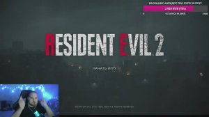 Полное прохождение RESIDENT EVIL 2!  (Сложность: ХАРДКОР)  Часть №:2