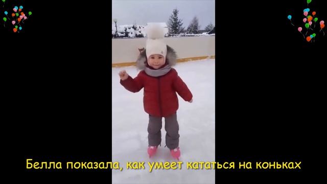 Дочь Екатерины Климовой встала на коньки смотреть онлайн
