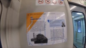 ЭД4М-0479 ЦППК "ФИЗТЕХ-электричка" 70 лет МФТИ 11.12.2016