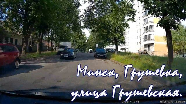 Минск район Грушевка. По улицам Минска на машине. Улица Грушевская. Minsk drive around the street. смотреть онлайн