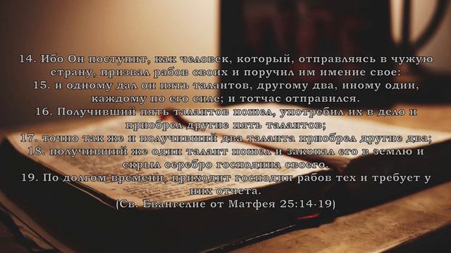 17.09.22 Игорь Кузьменко "Бодрствуйте всегда, потому что не знаете когда придёт" смотреть онлайн