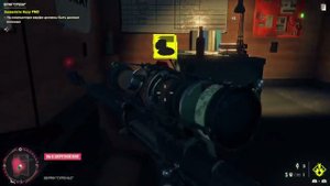 ▫️Что, не ждали? (Редкий трофей) Far Cry 6