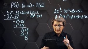 Теорема Безу. Практическая часть. 10 класс. (720p)