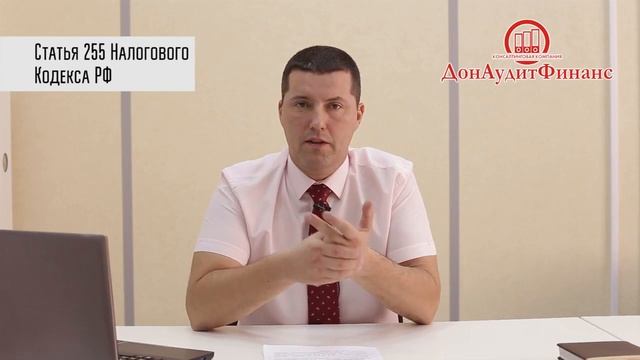 КОГДА ДИРЕКТОР-УЧРЕДИТЕЛЬ | Взносы за директора можно не платить