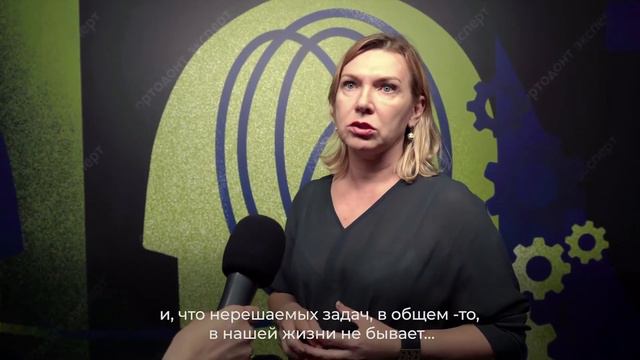 - Как не пасовать перед ошибками, а их решать? - ортодонт из Волгодонска о семинаре по ОШИБКАМ
