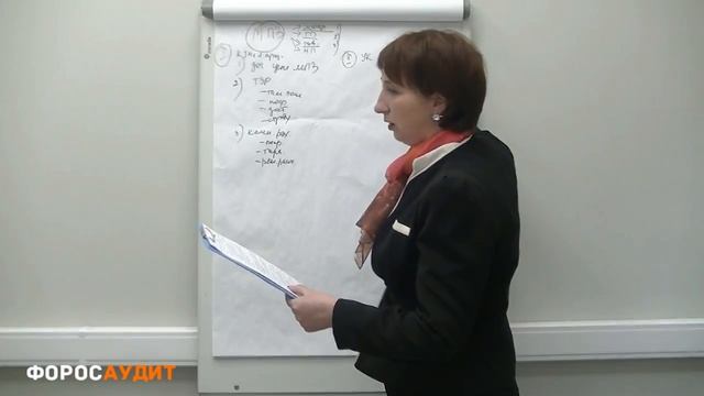 БУХУЧЕТ ДЛЯ НАЧИНАЮЩИХ  049  Первоначальная стоимость сырья и материалов
