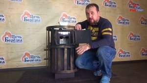 Банная НАРОДНАЯ печь БЕРЕЗКА