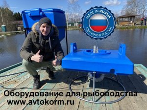 Аэратор для водоема Komondor производство Россия