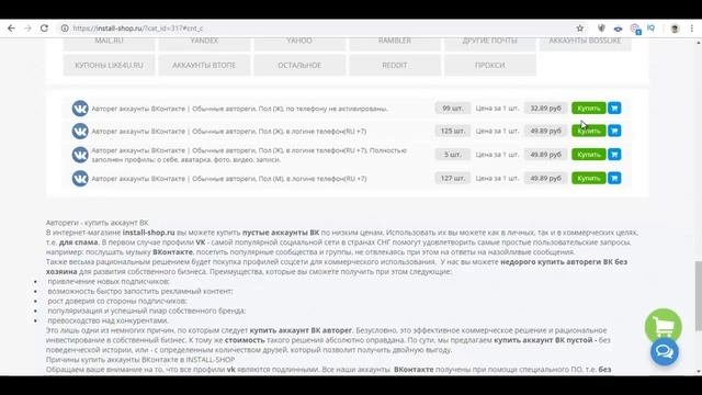 СХЕМА ЗАРАБОТКА КАК ЗАРАБОТАТЬ В ИНСТАГРАМ НОВИЧКУ