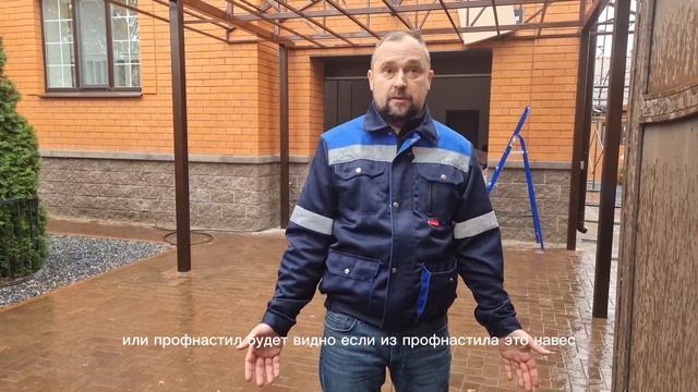 Каркас под навес из мягкой кровли.