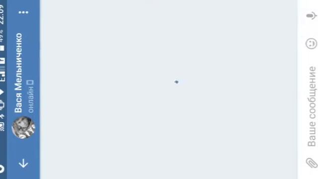 как в VK написать самому себе смотреть онлайн
