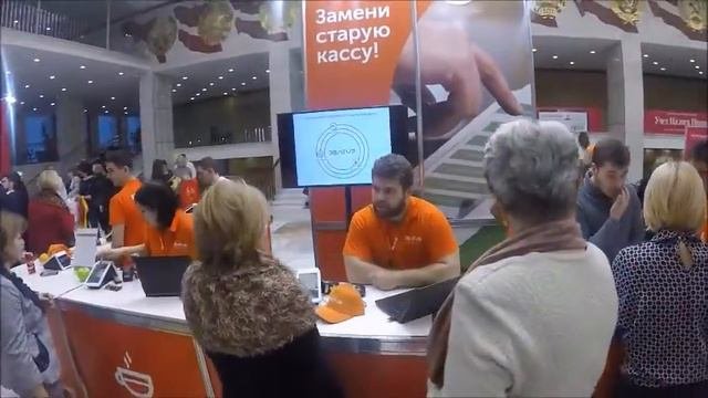 Конференция бухгалтеров в Кремле