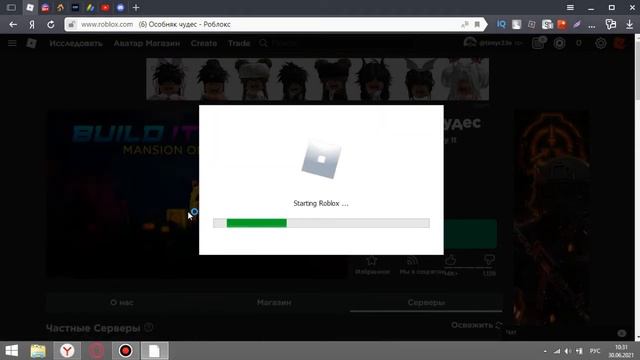 СЛИЗЬ - НОВАЯ БЕСПЛАТНАЯ ВЕЩЬ В РОБЛОКС | Build It, Play It roblox | Как ПОЛУЧИТЬ Бесплатно? смотреть онлайн