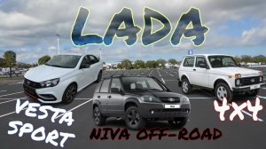 Lada Vesta Sport, Niva Off-road, 4x4