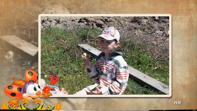 Поздравляю внука с Днем рождения!6 лет!