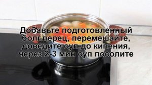 КАК СВАРИТЬ СУП С КУРИНЫМИ ФРИКАДЕЛЬКАМИ? Вкусный и легкий суп с овощами и фрикадельками