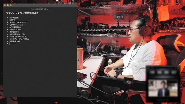 ＜2K配信＞カメニュー番外編9.14Live!「みんなでキヤノンのプレゼンを見る配信」 смотреть онлайн