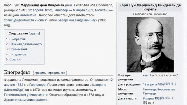 Как появилась теория относительности Эйнштейна. Как исчез эфир из физики.