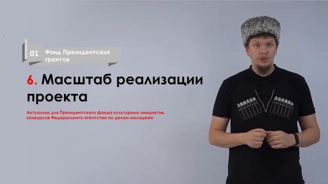 Социальное проектирование: шаг за шагом. Блок 7 смотреть онлайн